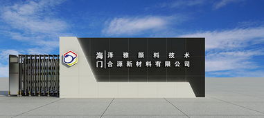 某公司廠閥設計咨詢策劃服務方案
