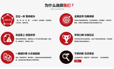 昌邑公務員培訓哪個好？濰坊奇小丫教育咨詢專業解析